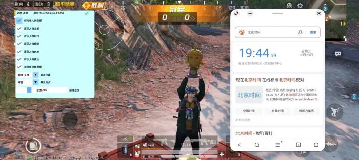 2025科技开挂器(免费)和平精英 - 最新封号规避机制